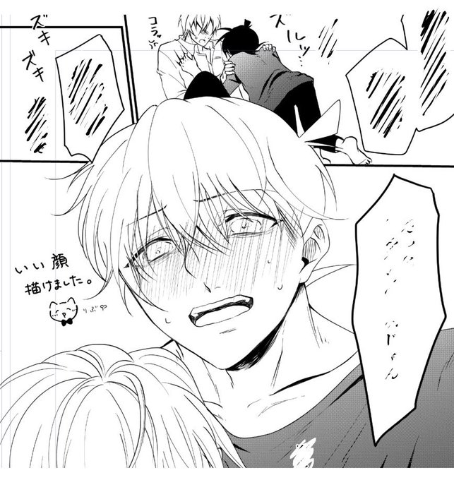 り ぶ Amclive00 さんのマンガ一覧 ツイコミ 仮