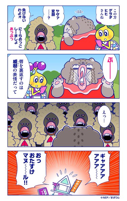 Tweetler Listesiたあ坊 Taabou S Toybox Karma Etiketi まずりん Verdi 1 Whotwi Grafiksel Twitter Analizi