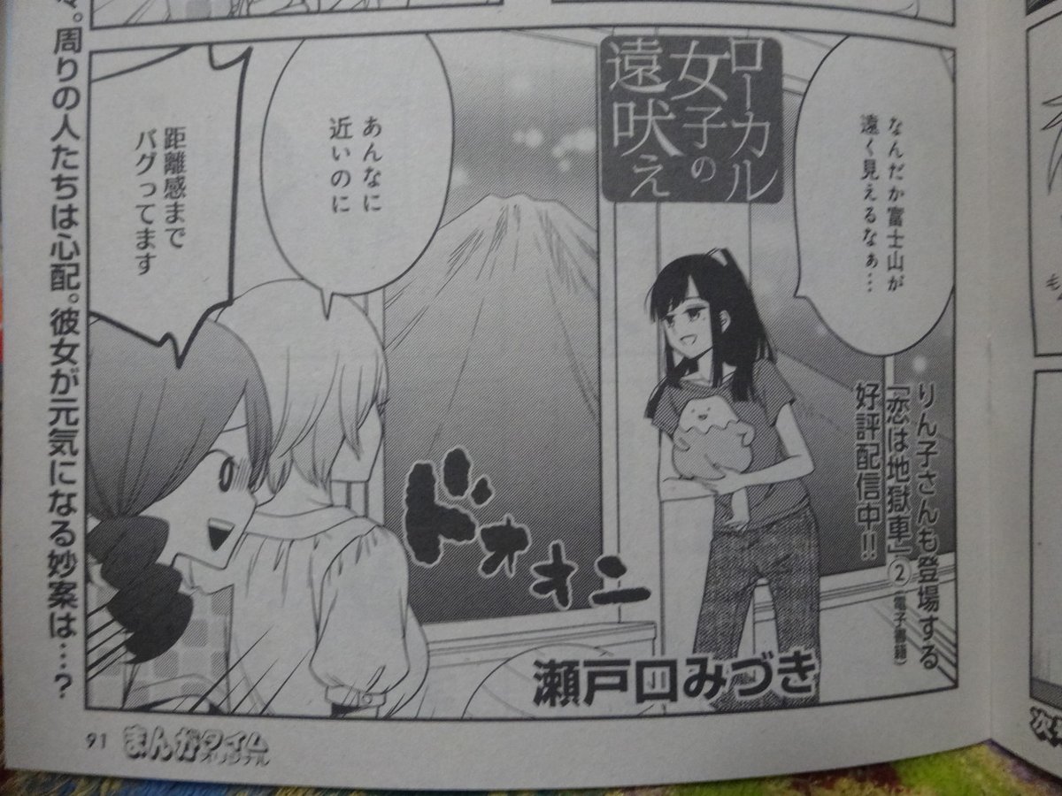 4コマ雑誌感想 12ページ目 Togetter 4コマ雑誌感想 12ページ目 Togetter