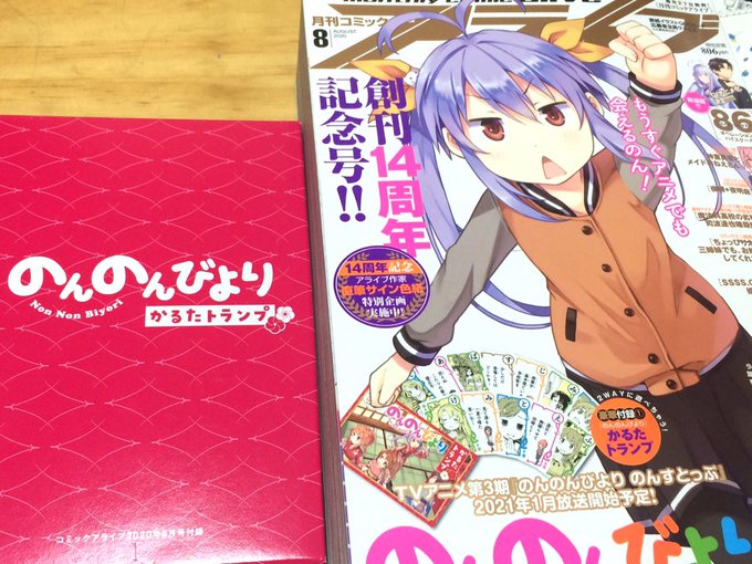 なのん の評価や評判 感想など みんなの反応を1週間ごとにまとめて紹介 ついラン なのん の評価や評判 感想など みんなの反応を1週間ごとにまとめて紹介 ついラン