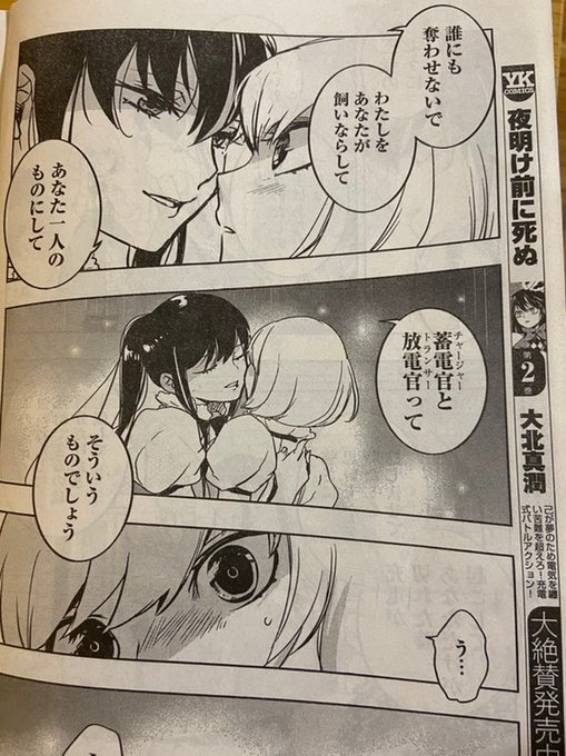 大北真潤 Ohkita Mahiro さんのマンガ一覧 いいね順 5ページ ツイコミ 仮 大北真潤 Ohkita Mahiro さんのマンガ一覧 いいね順 5ページ ツイコミ 仮
