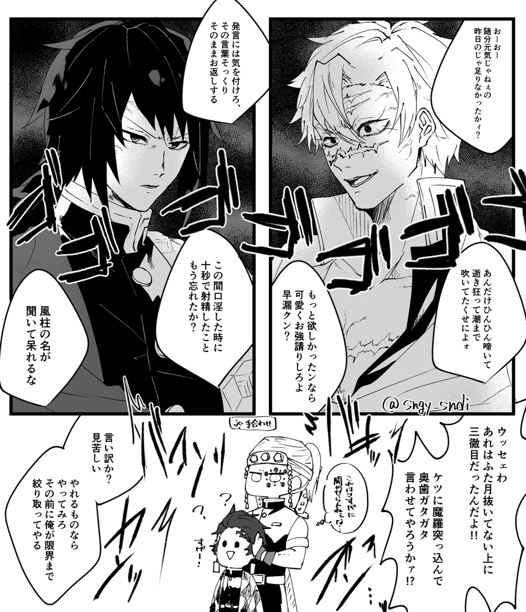 活動歴および当時の関連ビジュアル記録