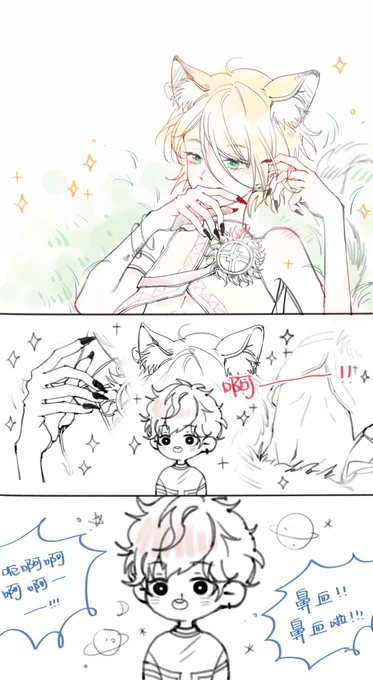 #ひいあい

粗糙的紧急摸新卡

蓝良太漂亮了(;'༎ຶД༎ຶ`)今天的一彩也成长了(欣慰的笑 