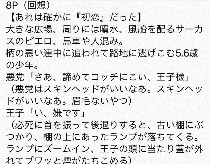 さやいんげんのtwitterイラスト検索結果 さやいんげんのtwitterイラスト検索結果