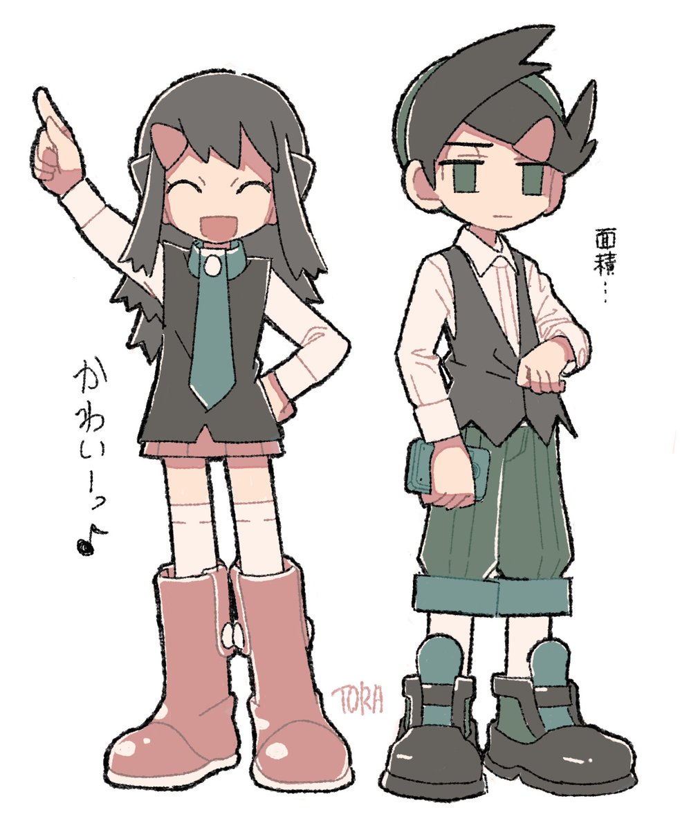 Twoucan Torachika Ctiger Twoucan Torachika Ctiger