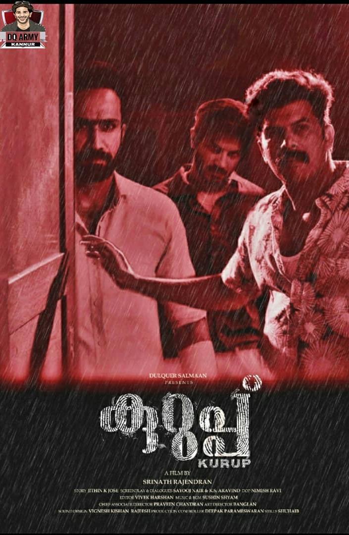Ibru77's tweet photo. New Fan Made Posters by Dq Army Kannur 👌
#Kurup #DQ25
#30DForDQbirthday https://t.co/iqmqM8JbkD
