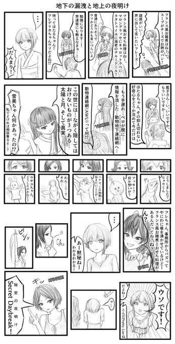 太田優 を含むマンガ一覧 ツイコミ 仮 太田優 を含むマンガ一覧 ツイコミ 仮