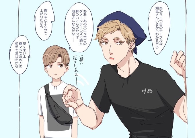 白布 高画質 のtwitterイラスト検索結果