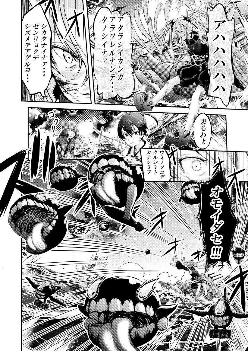 Pandemic14 Pixivへ上げた瑞加賀漫画 大好きだよ加賀さん の です 全34p中p8 P22までです 起承転結の 承 の部分になります 今の全力の画力です シリアス展開です よかったらご覧ください T Co Jsb9t1f4jz 艦隊これくしょん 艦 Pandemic14 Pixivへ上げた瑞加賀漫画 大好きだよ加賀さん の です 全34p中p8 P22までです 起承転結の 承 の部分になります 今の全力の画力です シリアス展開です よかったらご覧ください T Co Jsb9t1f4jz 艦隊これくしょん 艦