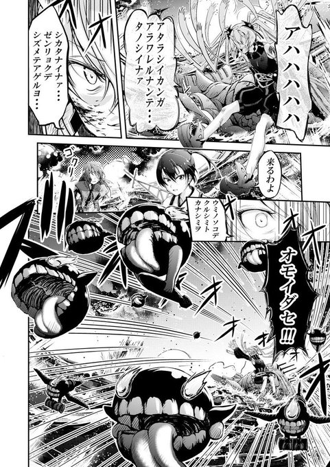 瑞加賀 を含むマンガ一覧 ツイコミ 仮 瑞加賀 を含むマンガ一覧 ツイコミ 仮
