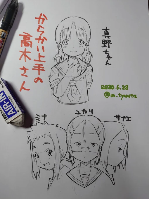 ハッシュタグ付け忘れたので、再あげ。
#からかい上手の高木さん

今日は試しに別キャラ描いてみたら、描きやすいことこの上ない!w
20分ラフ描きっす。 