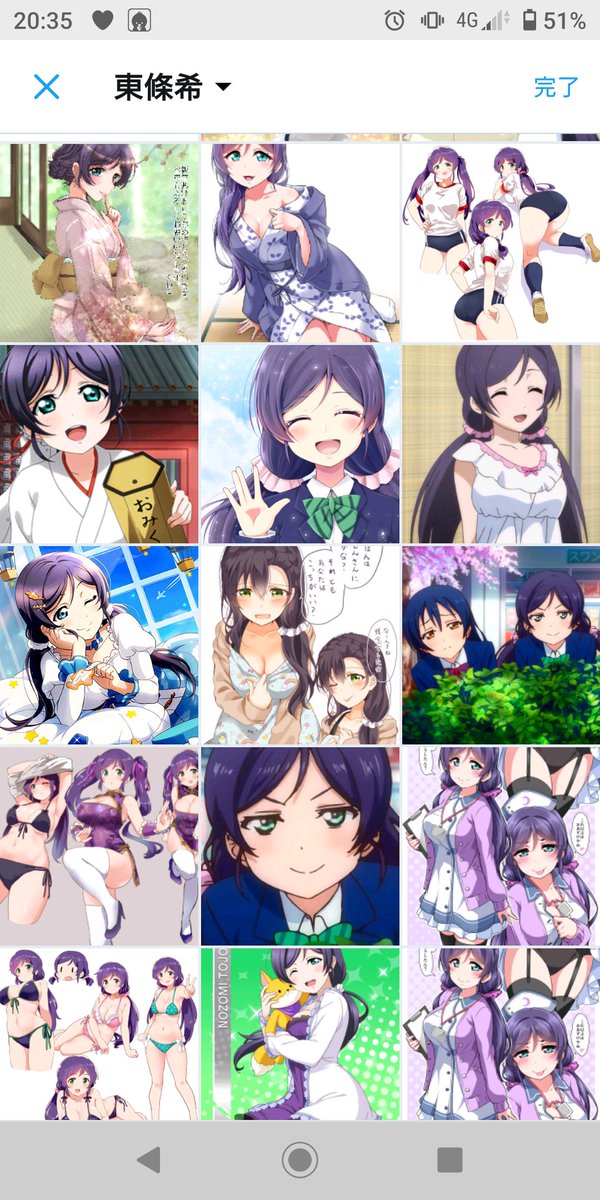 ネオ イシス On Twitter 初めて好きになった母性的キャラでした 好きすぎてフォルダ作るくらい