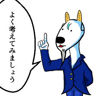 ジョージのtwitterイラスト検索結果 ジョージのtwitterイラスト検索結果