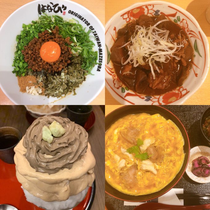 味噌カツのtwitterイラスト検索結果 味噌カツのtwitterイラスト検索結果