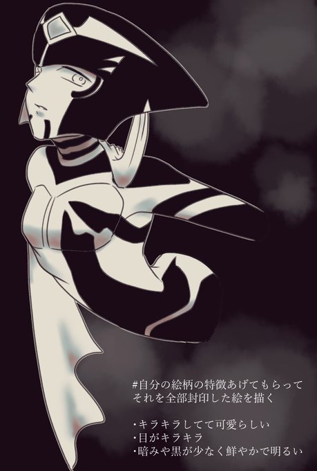 封印のtwitterイラスト検索結果