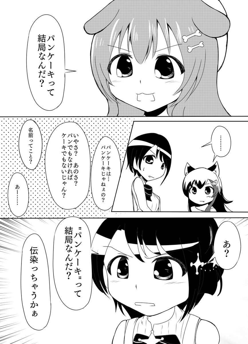 Uzivatel くらげパスタ Na Twitteru マジパンは日本だと クリスマスケーキの上に乗ってるサンタさんの砂糖菓子が一番わかりやすいかもしれません