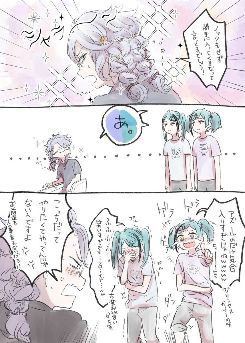 #odaibako_imo_long2016 https://t.co/yHJ5EKORGY 
お題ありがとうございました!!!
もし、にょをご所望でしたらリプにポイピク貼っておきました! 