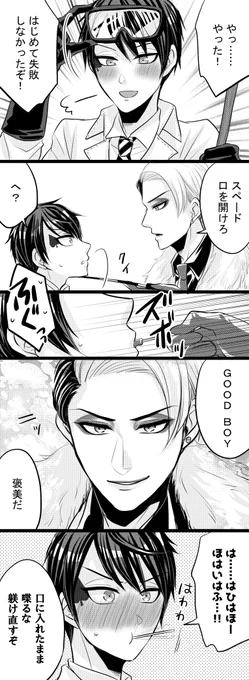 クル+デュ

錬金術でドロップする飴ちゃんって先生がくれるの??ていう疑問 