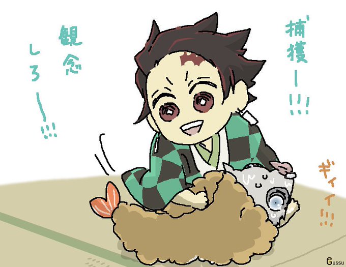 グッスさんがTwitterに投稿した竈門炭治郎(鬼滅の刃)のイラスト。