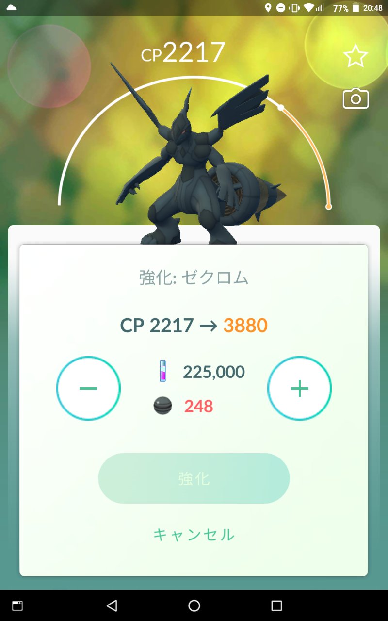 Satoshi ポケモンアカウント Urb0408sts Twitter