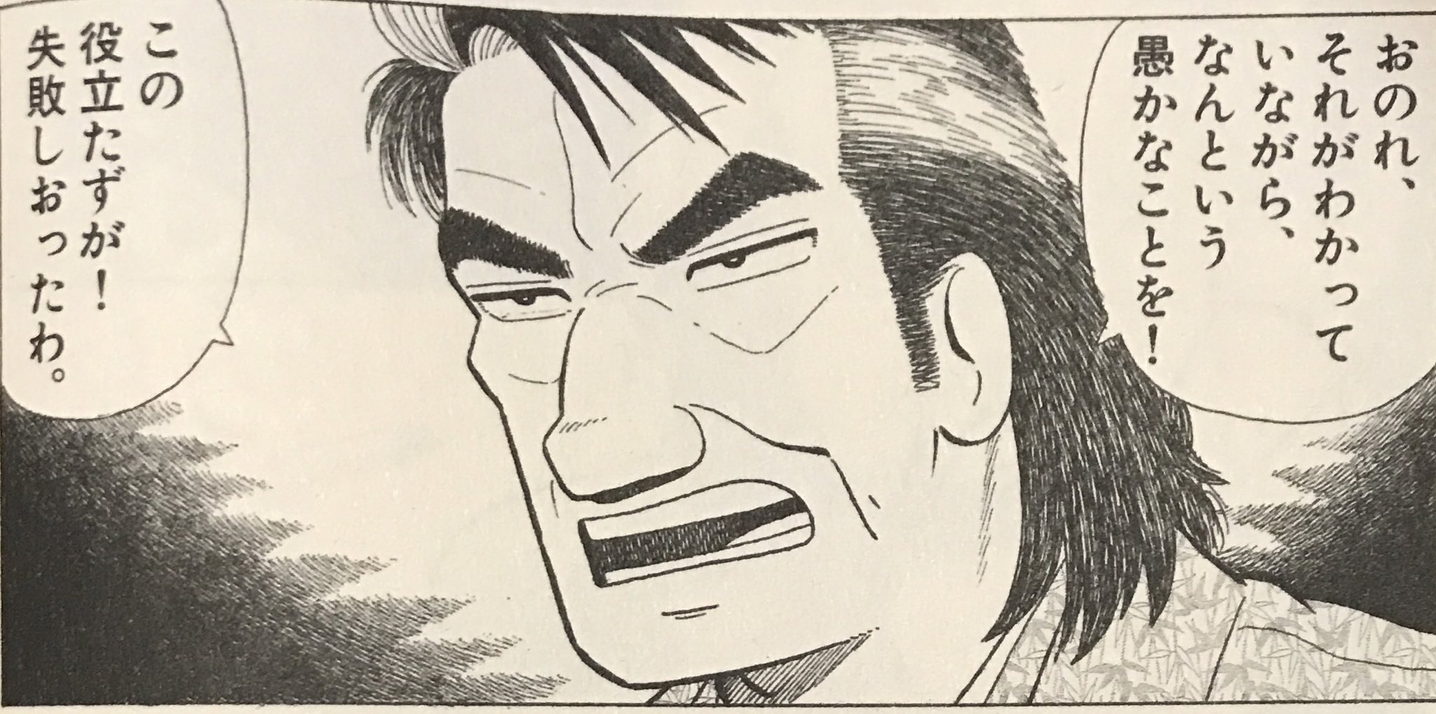 美味しんぼ   全巻   文庫本 全76巻   漫画 美味しんぼ 全巻 文庫本 全76巻 漫画