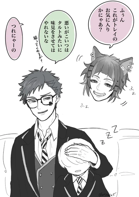 ♣️監とチェーニャ 