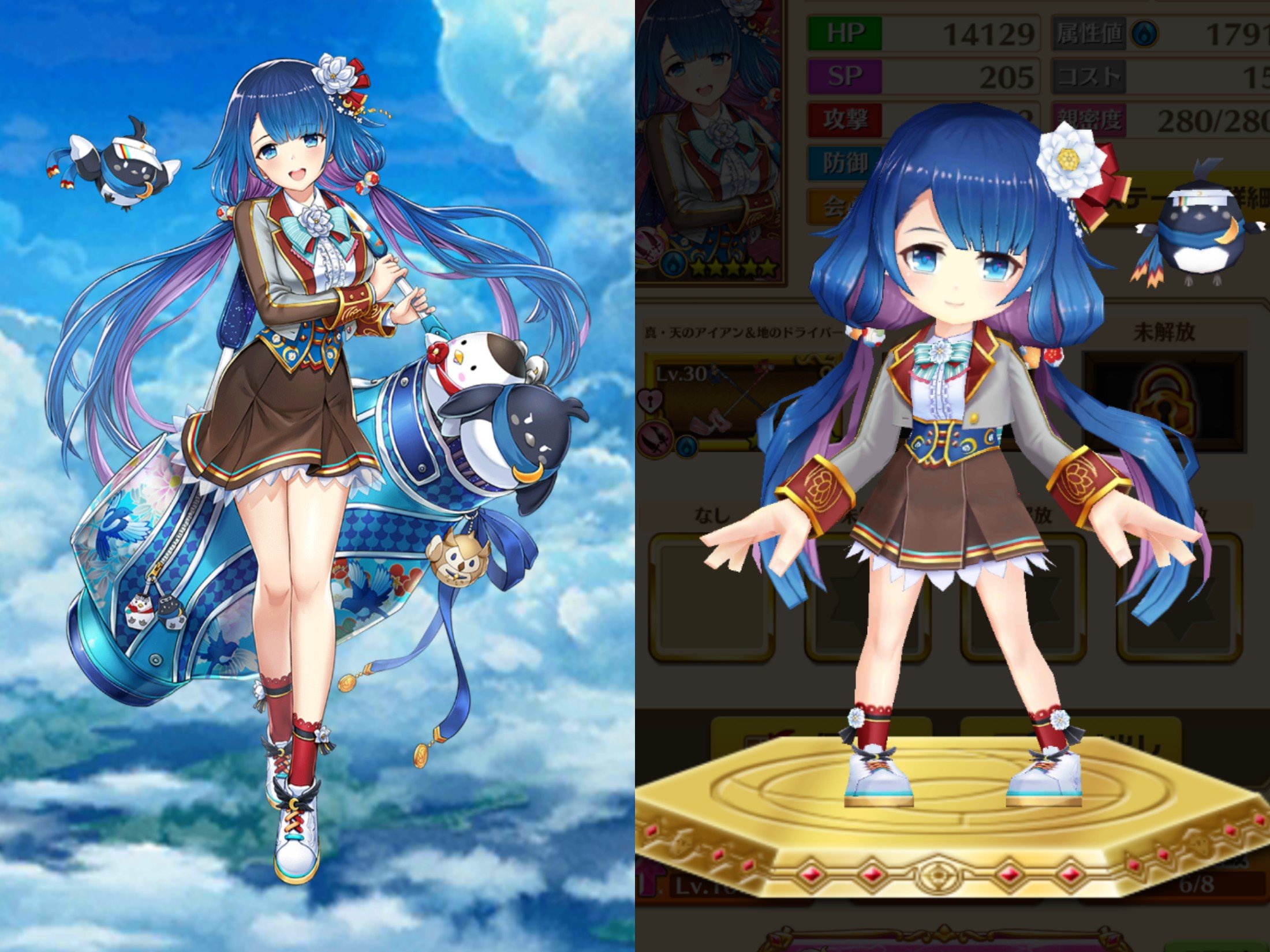 Nep 白猫スクショ多め だった 白猫キャラパンツ名鑑 No 8 名前 トワ クオン 茶熊学園正月 色 青 サイドがグラデーション セツナとおそろパンツ ほんと仲良いな君たち 白猫紳士の社交場 T Co Nxfwnmdgq6 Twitter