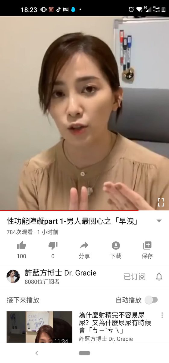鬼神童子on Twitter 台湾好多年轻女孩讲男女两性知识 甚妙 开放社会里 女人不讳言那个 这样心理才是健康的 反观我中国女性 走入了两个极端 要么是农村妇女 吴妈类型的 阿q一说爱她 她就气的要死 要么是婊子类型 随随便便与人fuck 自认为 时尚 鬼神童子on Twitter 台湾好多年轻女孩讲男女两性知识 甚妙 开放社会里 女人不讳言那个 这样心理才是健康的 反观我中国女性 走入了两个极端 要么是农村妇女 吴妈类型的 阿q一说爱她 她就气的要死 要么是婊子类型 随随便便与人fuck 自认为 时尚
