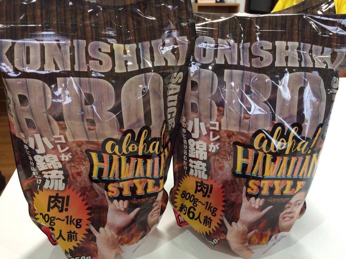 KonishikisWORLD's tweet photo. 小錦オリジナル BBQソースですよー家でもBBQ手羽で家美味しくすくれるぜ。https://t.co/Z0xUBzBzdS https://t.co/KbgJzmQxS1