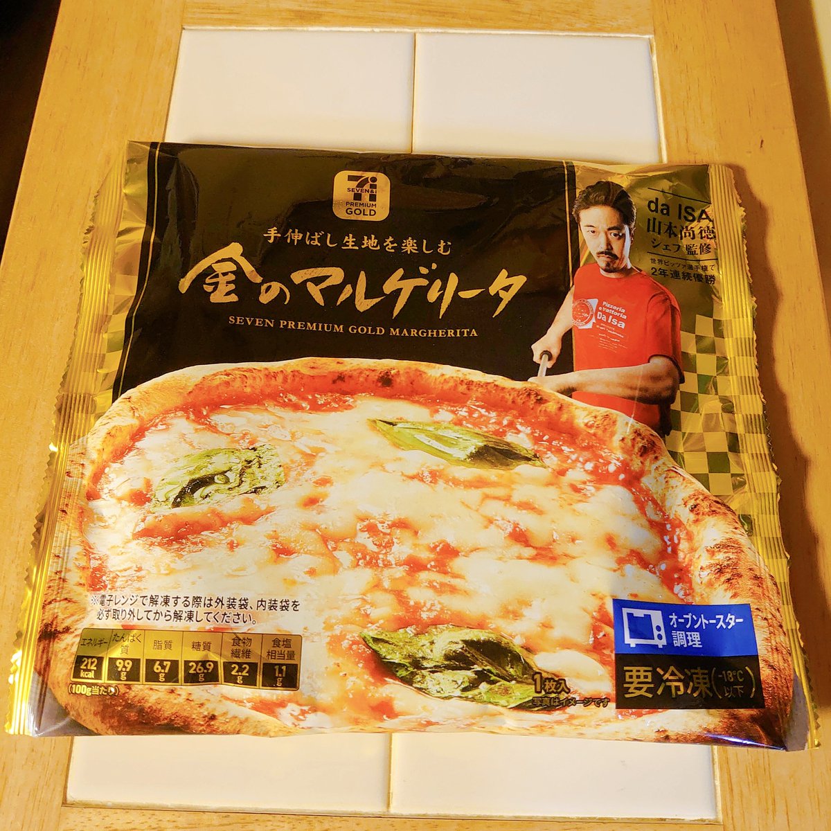 金のマルゲリータ