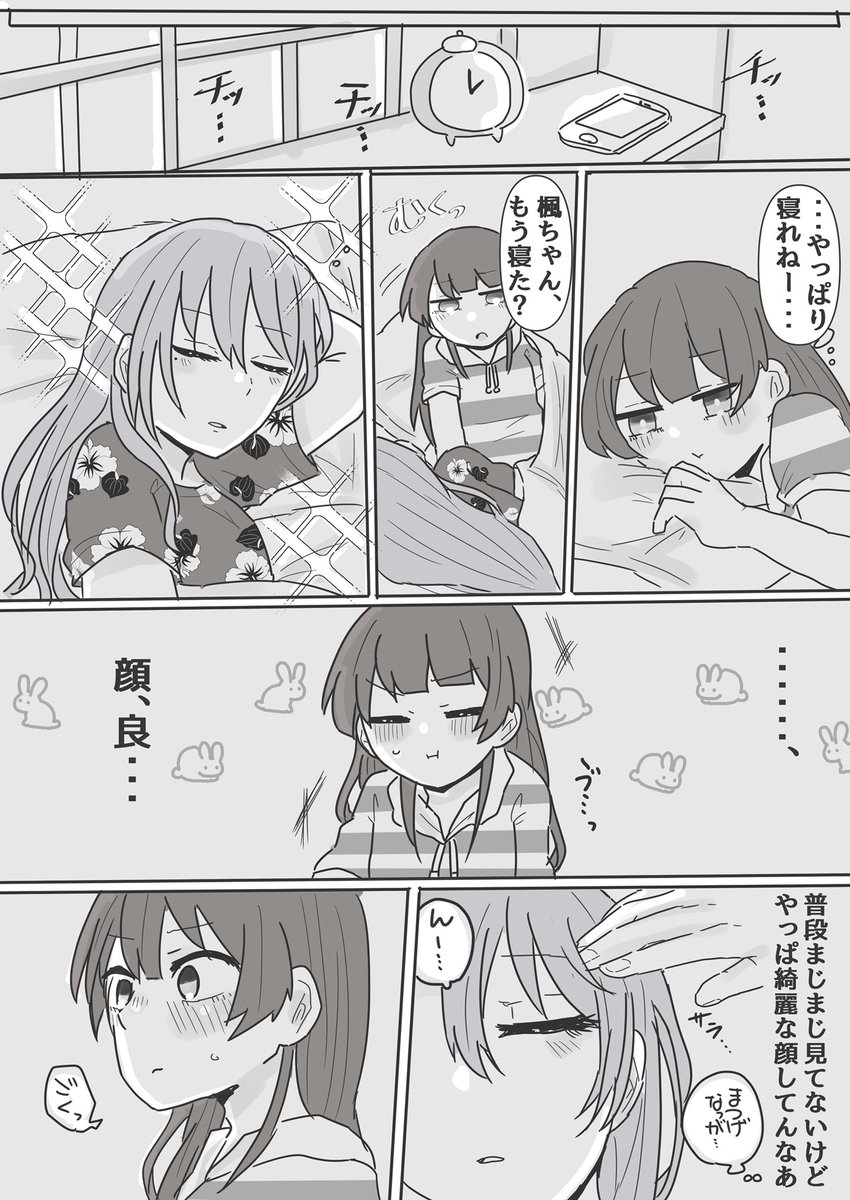 不眠症美兎ちゃんの話 