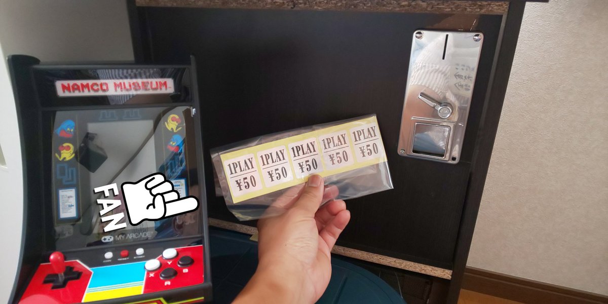 NinjaH2_HOKURIK's tweet image. よし‼️🆗
1PLAY５０円
三和電子さんより届いたやつ🎶

ゲーム筐体型貯金箱試作機マーク1
完成✨

#自作筐体
#マイアーケード
#マイアーケードナムコミュージアム