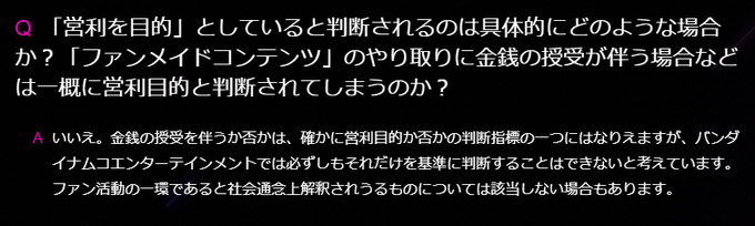 すーさん がハッシュタグ Aof をつけたツイート一覧 1 Whotwi グラフィカルtwitter分析 すーさん がハッシュタグ Aof をつけたツイート一覧 1 Whotwi グラフィカルtwitter分析