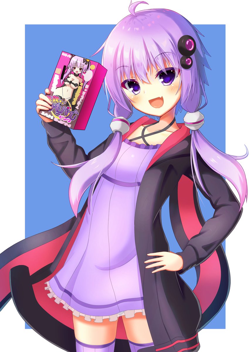 オナホの紹介してくれるゆかりさんっていいよね! 