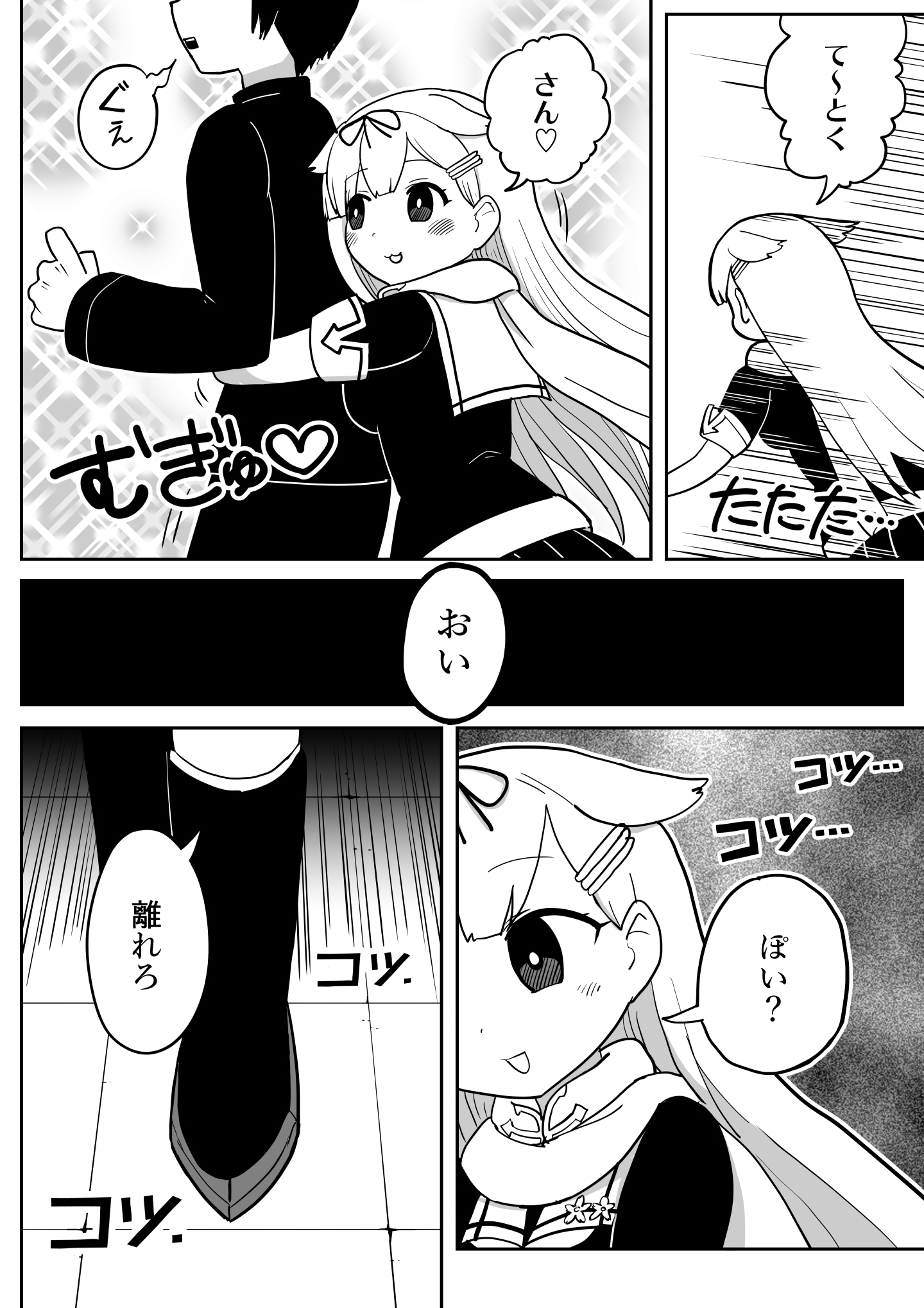 たゆり 湯あがり堂 サイダー 湯あがり堂サイダー 蜂蜜れもん 95ml 48本