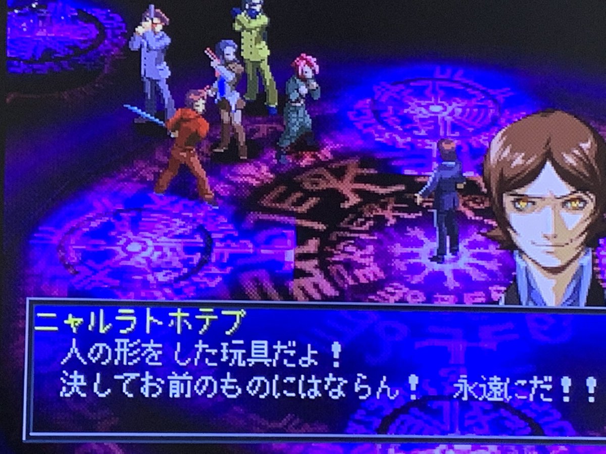 ペルソナ2罪罰プレイ記録まとめ 罰編 7ページ目 Togetter ペルソナ2罪罰プレイ記録まとめ 罰編 7ページ目 Togetter