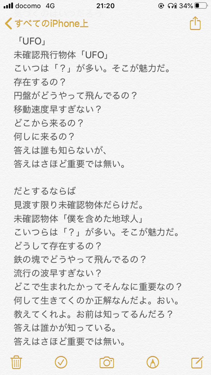 変なこと言う人 Hennakoto Twitter