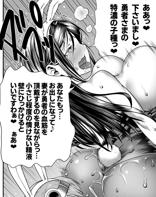 アルセノテリスのクリエイター支援サイト、更新しました!
https://t.co/XOuHw3BLRj
https://t.co/t2pNeqk6NA
https://t.co/CBBnTIV0Ix
和六里ハル先生とのコラボ連載『絶倫勇者と3人のママ外伝』ついにマンガ本編完結!
ジパング遊び人ママもガッツリ寝取ってハッピーエンドです✨❤️