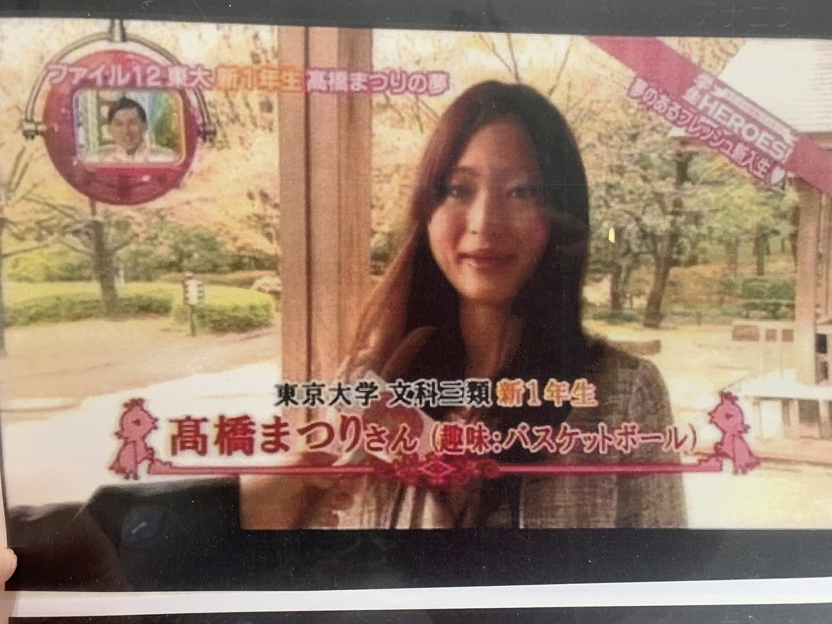 高橋 幸美 生きていたら電通デジタルに出向してネット広告から抜け出せてなかったかも 娘が亡くなった後に人事の人が 4年目には部署変われたかもしてない って言ってたけど 死んでから社長が謝っても 労災認定されても総理からお花もらっても娘は 高橋 幸美 生きていたら電通デジタルに出向してネット広告から抜け出せてなかったかも 娘が亡くなった後に人事の人が 4年目には部署変われたかもしてない って言ってたけど 死んでから社長が謝っても 労災認定されても総理からお花もらっても娘は