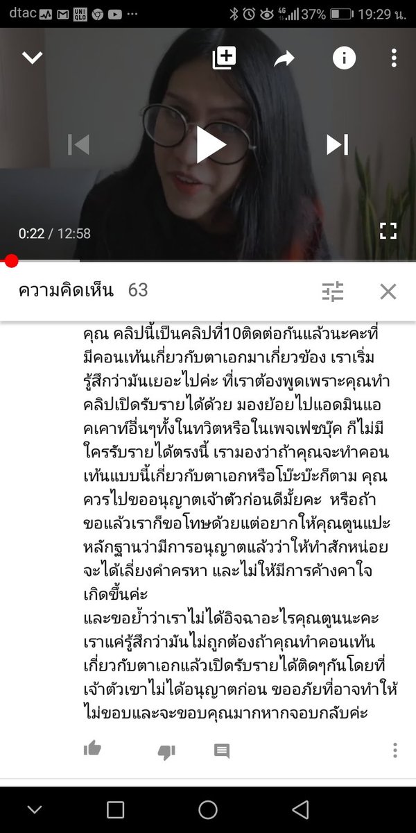 zenithtoz's tweet photo. ชั้นทำมันลงไปแล้วทุกคน  ชั้นจะโดนดราม่ามั้ยไม่รู้  แต่ชั้นค้างคาใจจริงๆ #HRK https://t.co/CrofC2BNJu