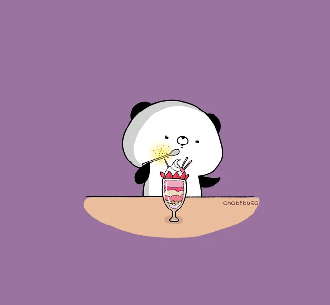 花火のせいでなかなか食べられない
#こころにパンダ #イラスト #パフェの日 