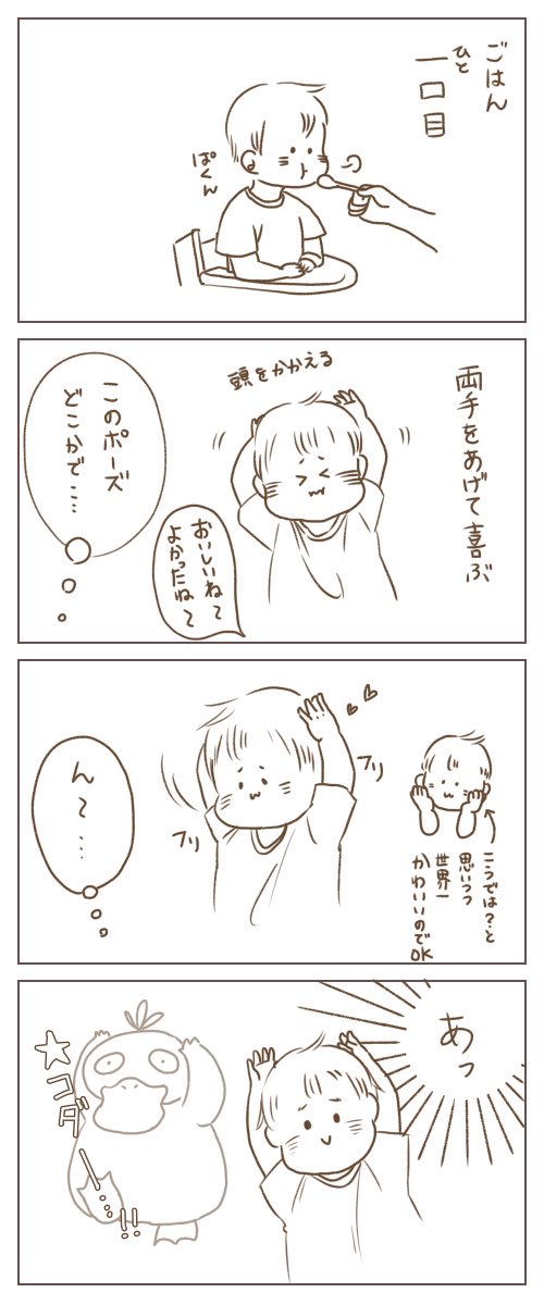 アニメ ポケモン ソニアの声優は 画族