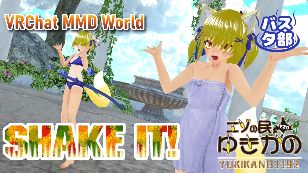 まとめる 事務所 入る Mmd タオル姿 Inoue Omori Jp まとめる 事務所 入る Mmd タオル姿 Inoue Omori Jp