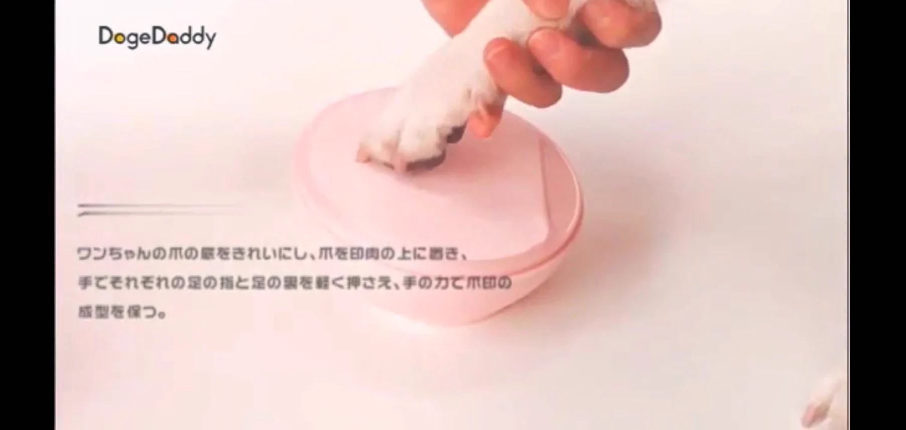 これは欲しいwwwペットの肉球拓をとって飾れるグッズがめっちゃ良さそう！