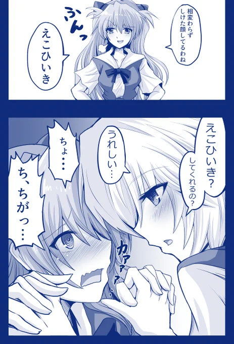 百合の日があったそうなので 