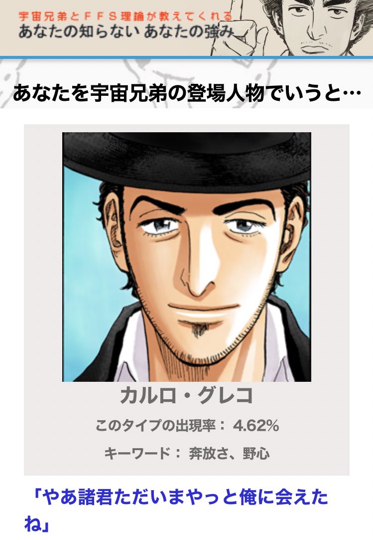 Ffs診断 Traola Twitterren Ffs診断 Traola Twitterren