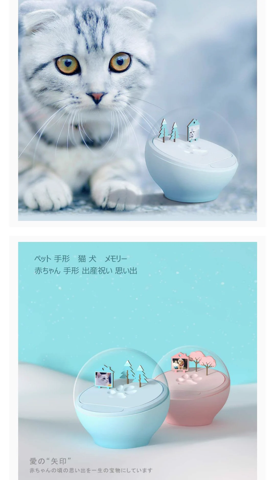 これは欲しいwwwペットの肉球拓をとって飾れるグッズがめっちゃ良さそう！