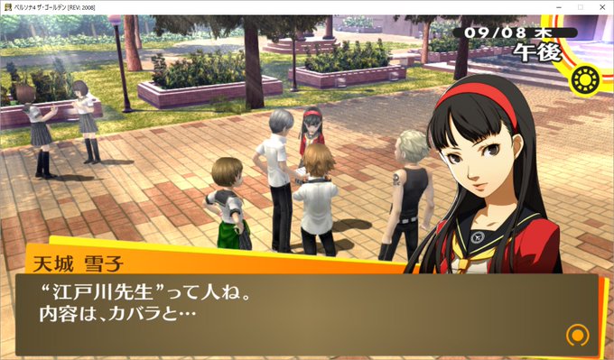 P4のtwitterイラスト検索結果