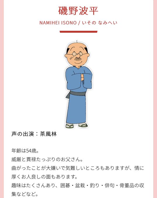 磯野のtwitterイラスト検索結果 古い順 磯野のtwitterイラスト検索結果 古い順