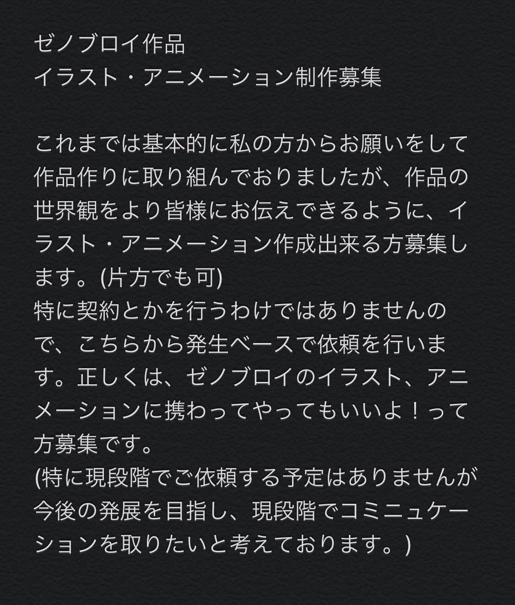 イラスト師 Twitter Search イラスト師 Twitter Search